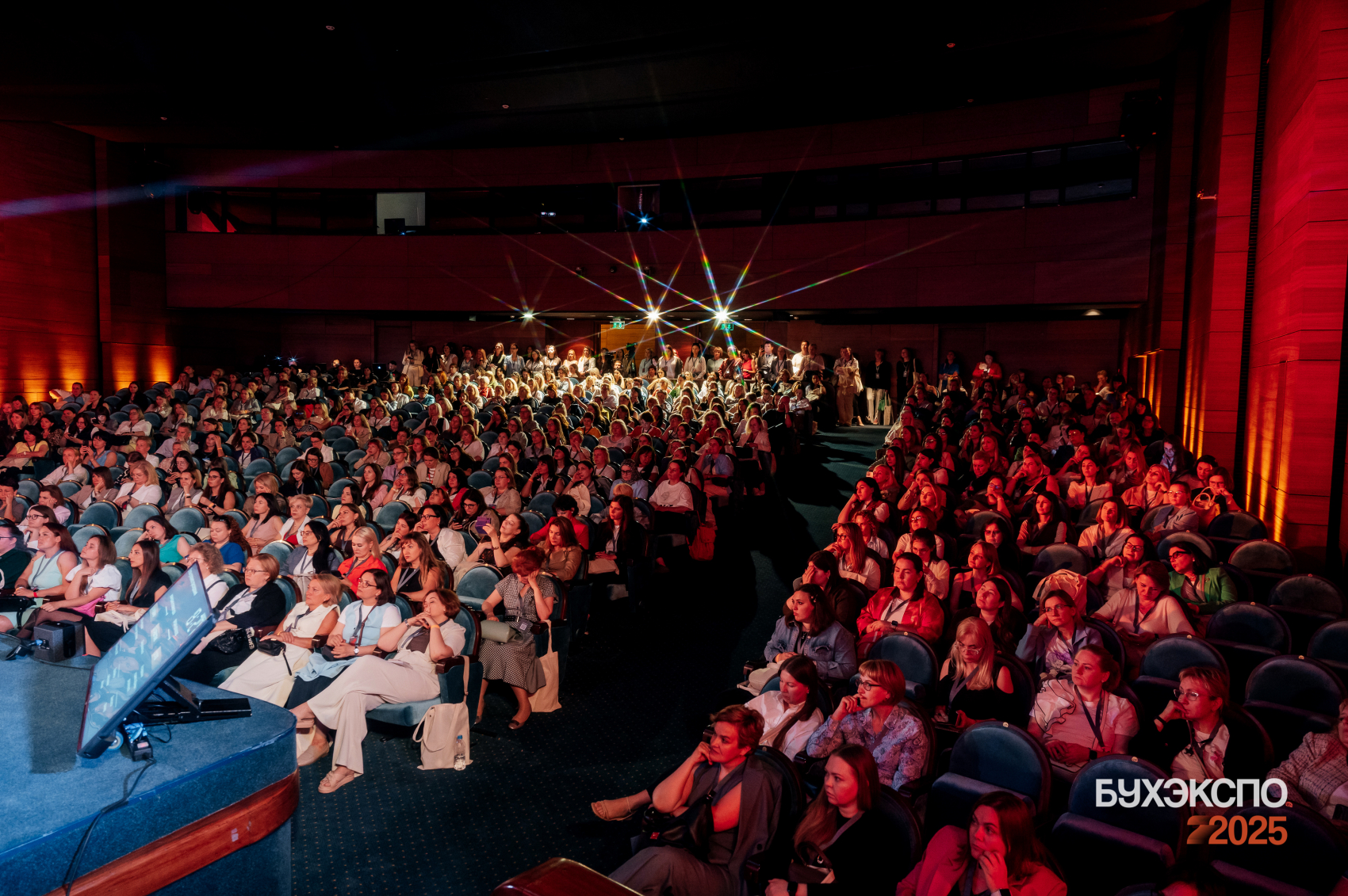 БухЭкспо-2026